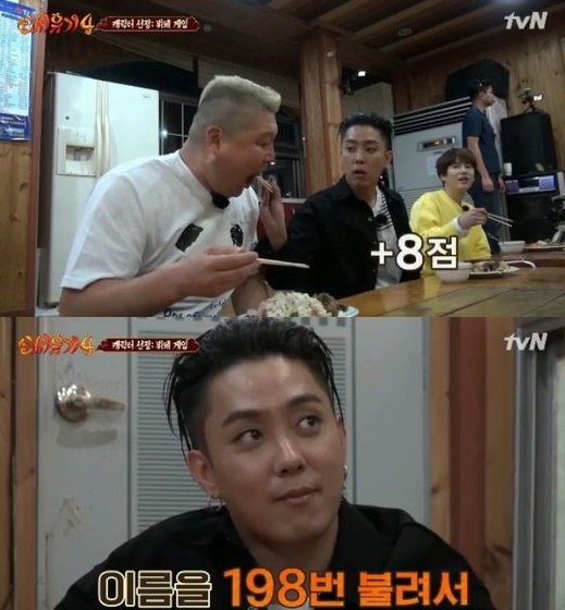 '신서유기4' 첫방송 반응이 뜨겁다. (사진=tvN 캡처)