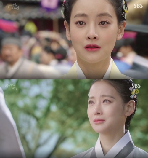 방송 화면 캡처