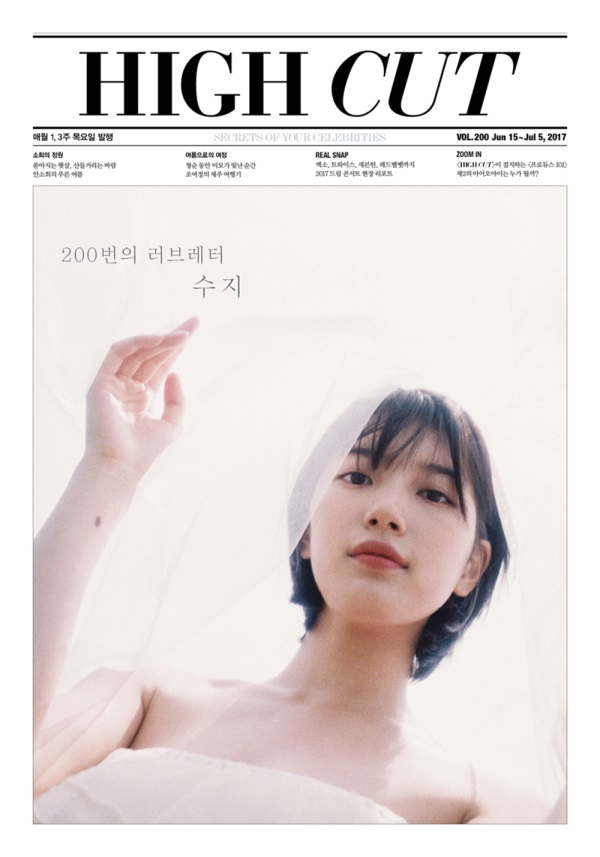 (High Cut)