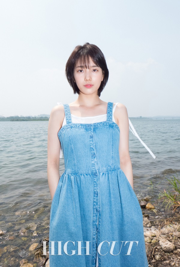 (High Cut)