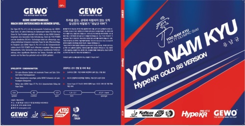 '유남규 러버'의 전면과 후면. 후면 사용설명서는 독일어와 함께 한글로 적혀 있다.