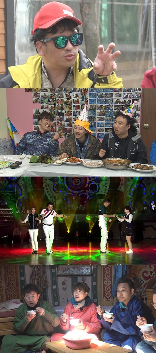 MBC