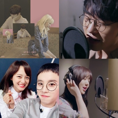 '남이 될 수 있을까' 커버, CJ E&M 제공, 블락비 SNS