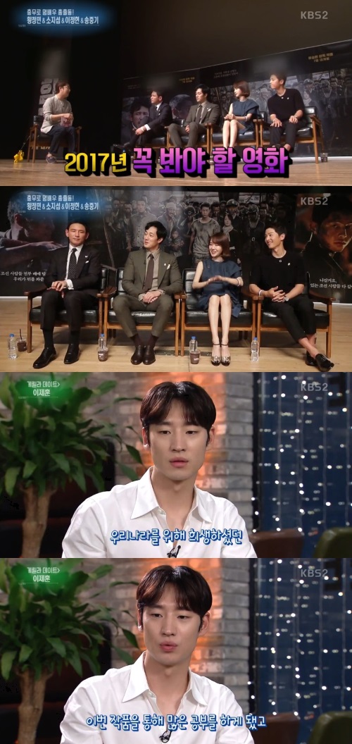 KBS 2TV '연예가중계'