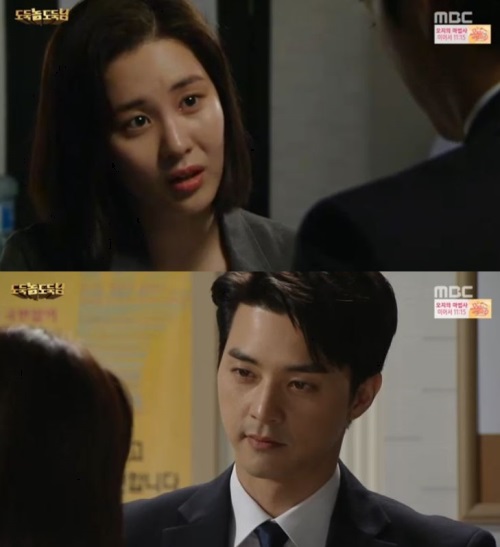 방송 화면 캡처