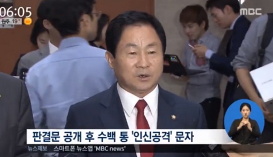 MBC 방송화면