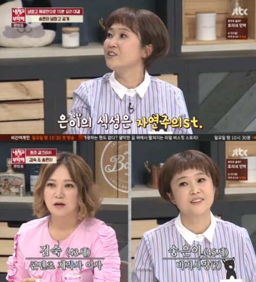 방송화면캡쳐