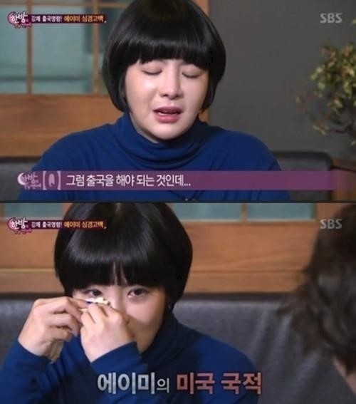 SBS 화면 캡처