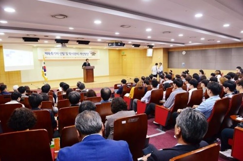 지난 5월 18일 국회에서 열린 체육특기자 선발 및 학사관리 개선방안 심포지엄의 모습. [사진=안민석 의원실]