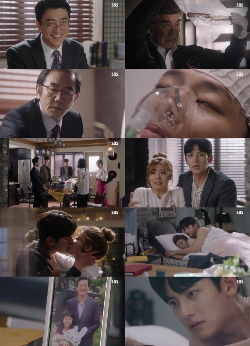 SBS 화면 캡처
