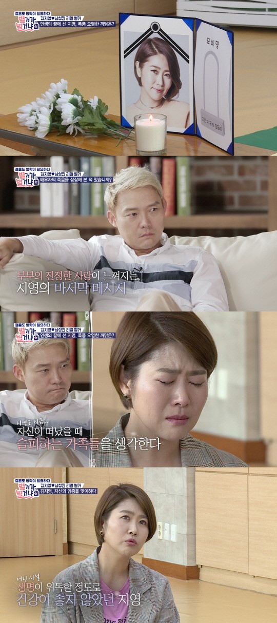 '별거가 별거냐'