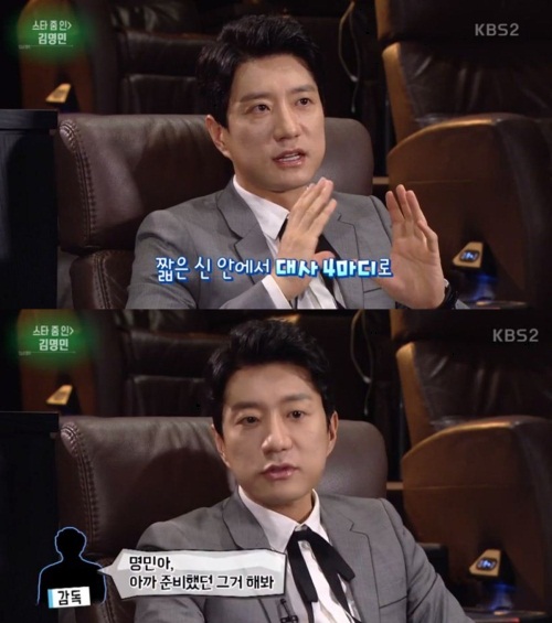 방송 화면 캡처