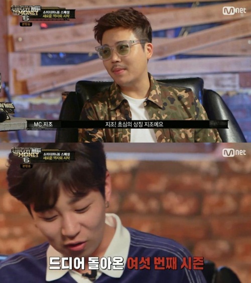방송 화면 캡처