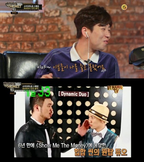 방송 화면 캡처