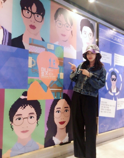 (사진=산다라박 인스타그램)