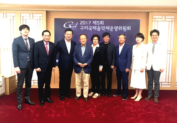 구미시가 국제 음악제의 성공적인 행사를 위해 이묵(왼쪽 세번째)부시장 주재로 운영위원회의를 개최한후 기념촬영을 하고 있다.(구미시 제공)