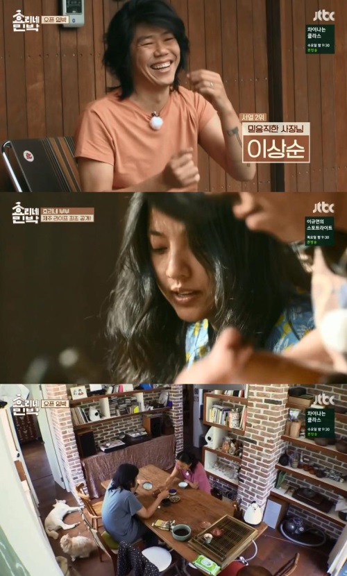 방송화면캡쳐
