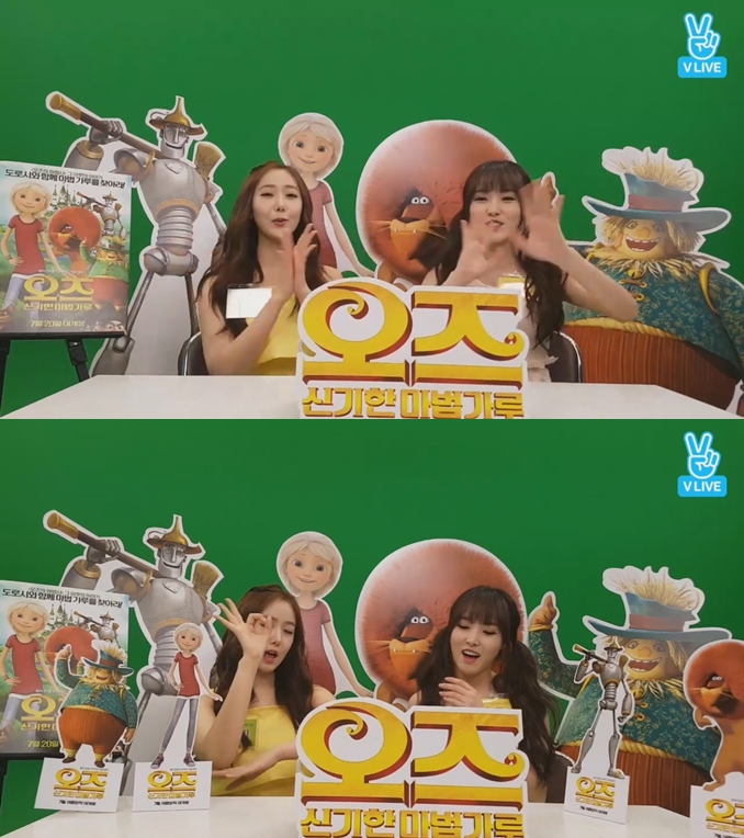 (Naver V app)
