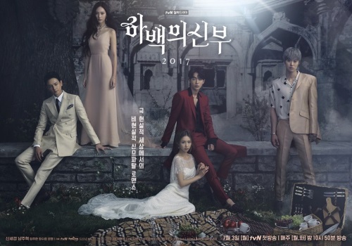 사진=tvN ‘하백의 신부 2017’ 제공