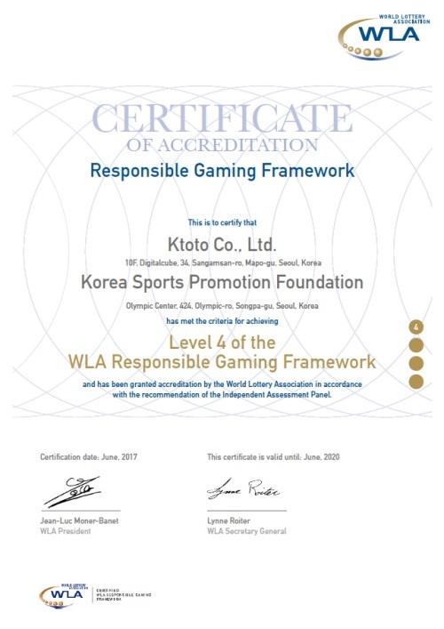 WLA RGF 4단계 인증서.