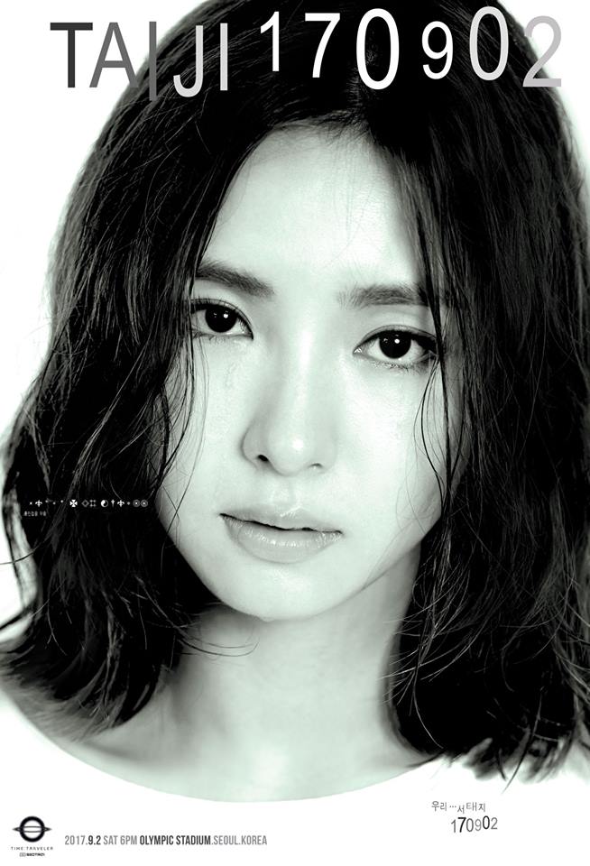 (Seo Taeji official Facebook)