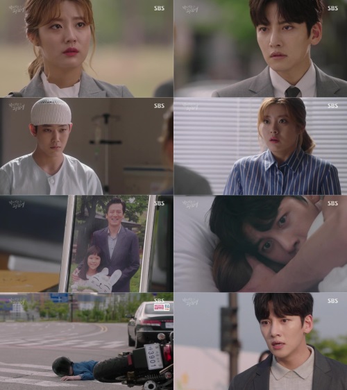 방송화면 캡처