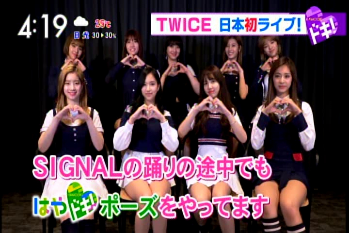 Twice is features on a Japanese TV show. (JYP Entertainment)