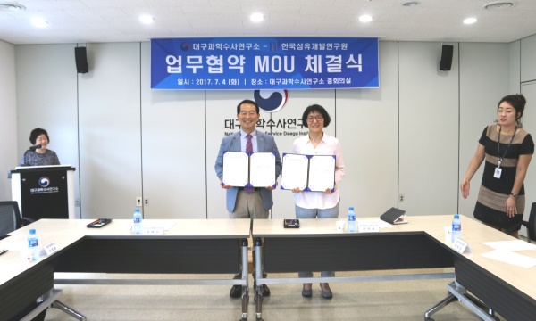대구과학 수사연구소와 한국섬유개발 연구원이 업무협약을 체결하고 섬유분야 과학수사 발전을 위해 상호 노력하기로 합의했다.