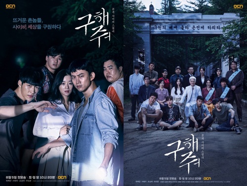 OCN 제공