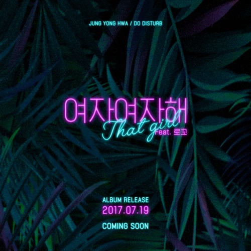 사진=FNC엔터테인먼트