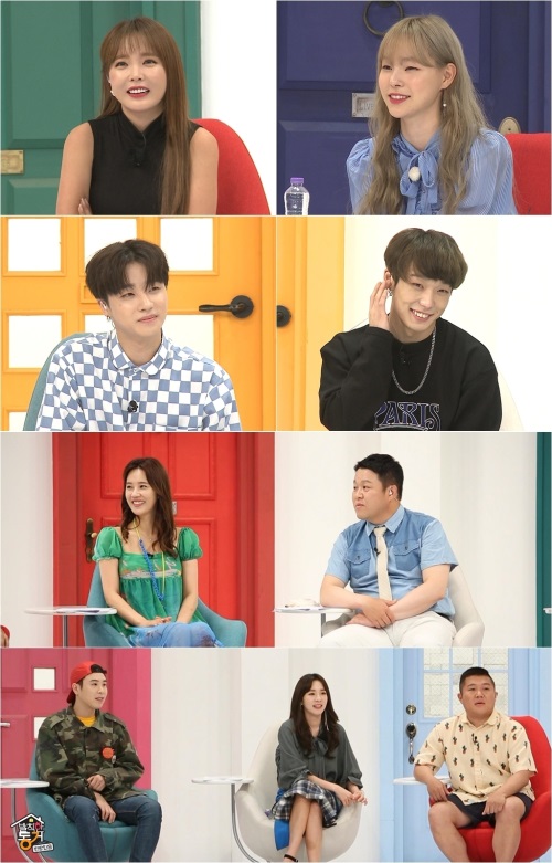 MBC ‘발칙한 동거 빈방있음’