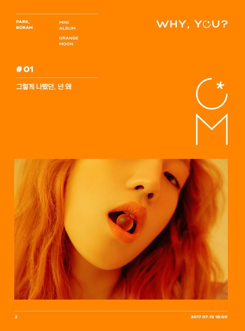 MMO엔터테인먼트 제공