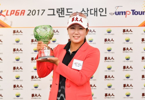 점프투어 8차전 우승자 이주은B. [사진=KLPGA]