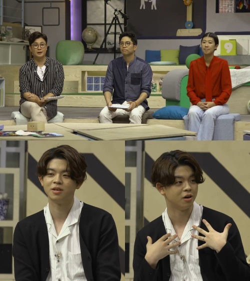 tvN '수업을 바꿔라'