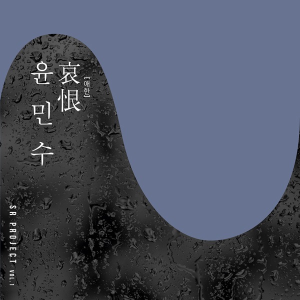 사진=세번걸이엔터테인먼트
