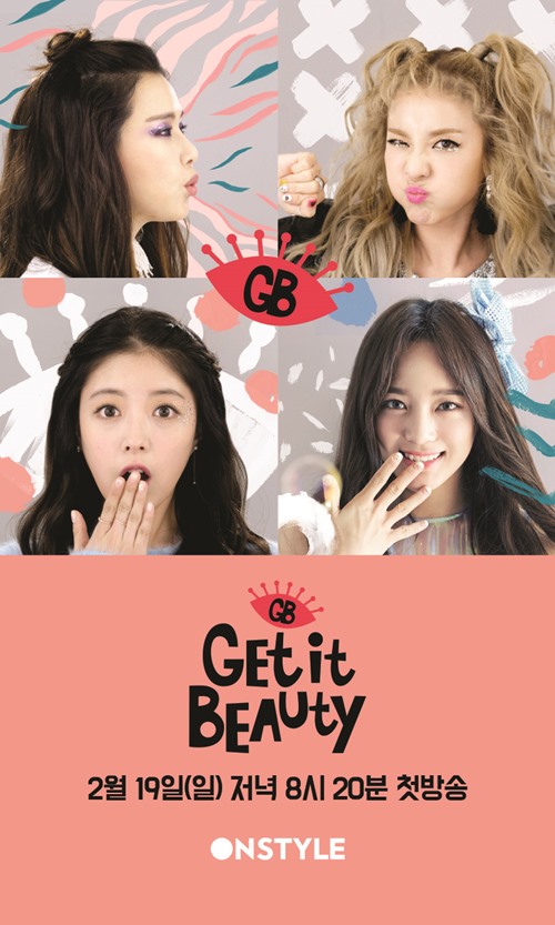 (CJ E&M)
