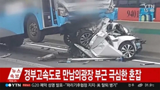 경부고속도로 사고로 부부가 사망했다. (사진=YTN 캡처)