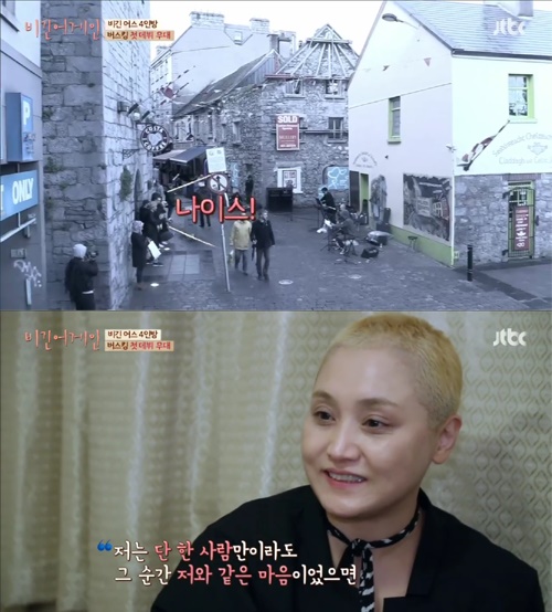 '비긴어게인' 이소라가 버스킹 참패에도 긍정적인 마음가짐을 내보였다. (사진='비긴어게인' 캡처)
