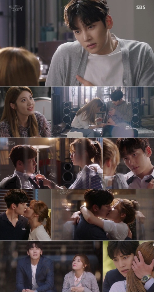 방송 화면 캡처