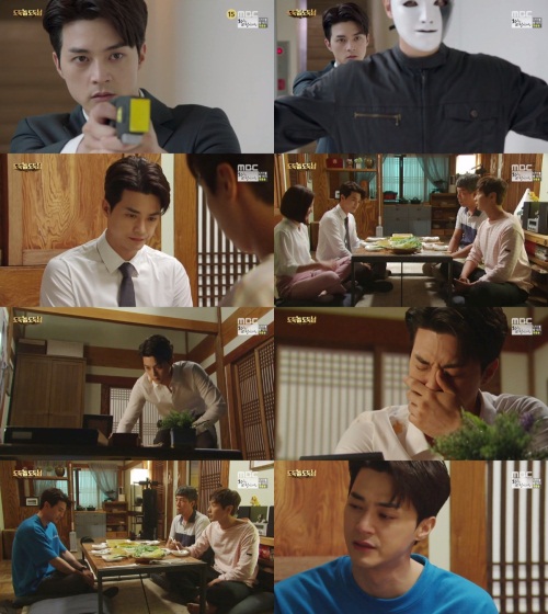 방송 화면 캡처