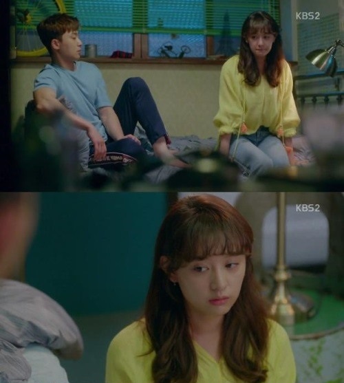 '쌈, 마이웨이' 방송화면캡쳐