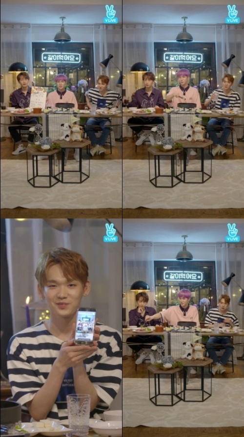 V앱 '같이 먹어요'