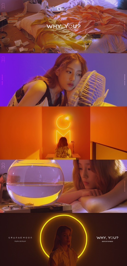 사진 CJ E&M·MMO 제공, 해당 영상 캡처