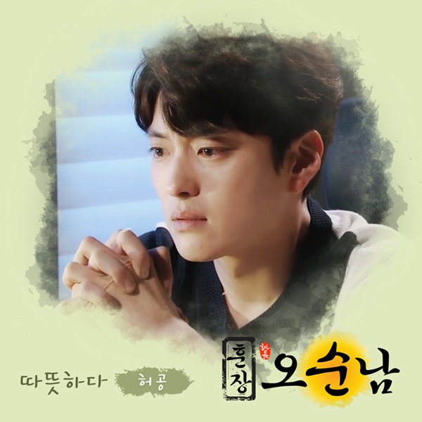 사진=더하기미디어
