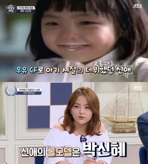 방송화면캡쳐