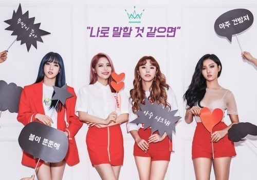 마마무/사진=RBW
