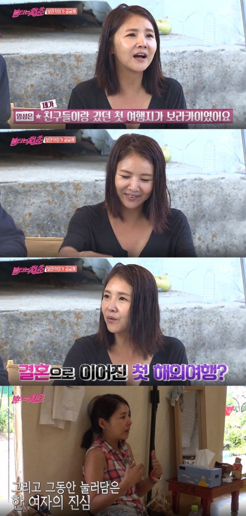 방송 화면 캡처
