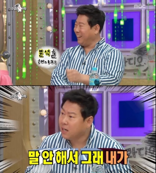 MBC '라디오스타'