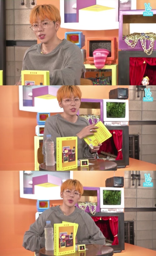 네이버 V앱 화면 캡처