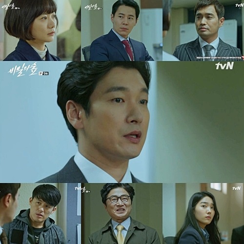 tvN 제공